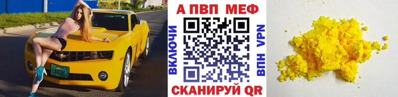 Какие есть наркотики Алейск Амфетамин  Марихуана  Кокаин  Мефедрон  ГАШ 
