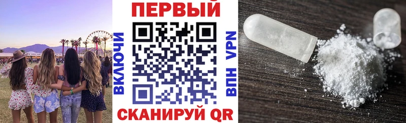 darknet состав  Алейск  Амфетамин Premium  kraken ТОР 