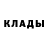 Метадон белоснежный Eli Makarov