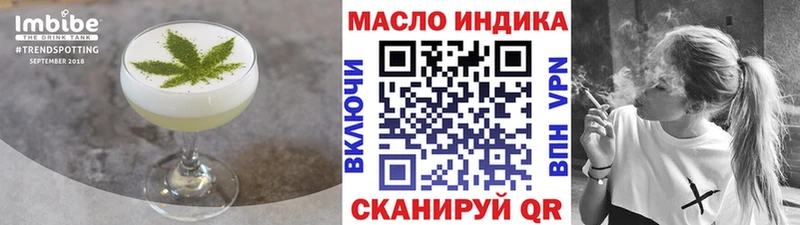 Печенье с ТГК конопля  Алейск 
