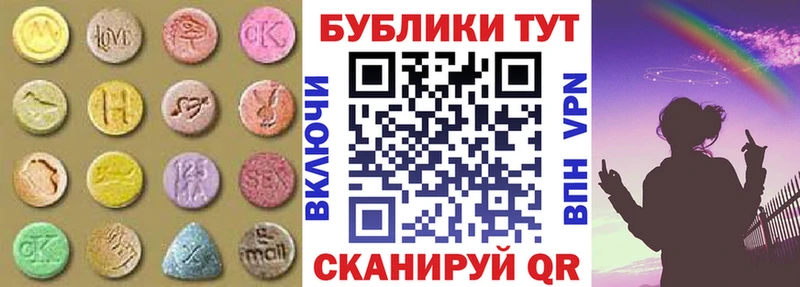 ЭКСТАЗИ DUBAI  darknet формула  Алейск 