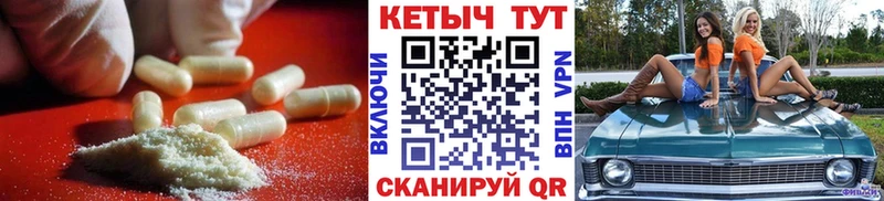 Кетамин VHQ  как найти закладки  Алейск 