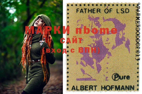 синтетический гашиш Абдулино