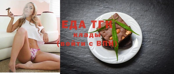 бутик Абинск