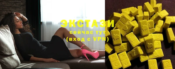 соль курить ск Абаза