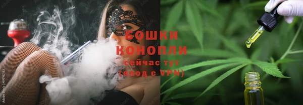 бутик Абинск