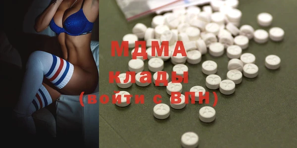 соль курить ск Абаза