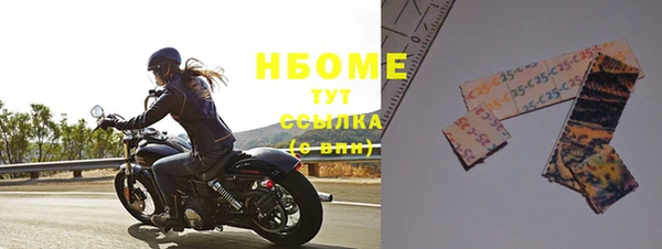 бутик Абинск
