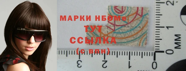 соль курить ск Абаза