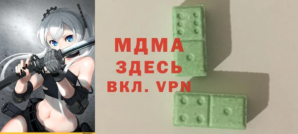 бутик Абинск