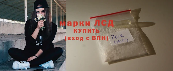 соль курить ск Абаза