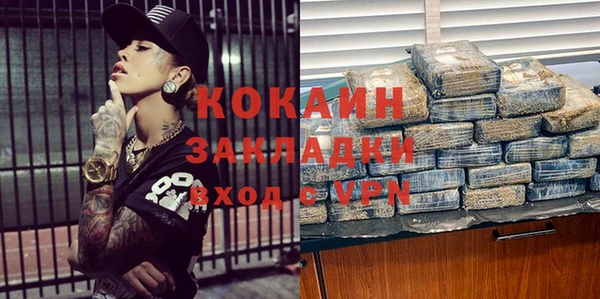 соль курить ск Абаза