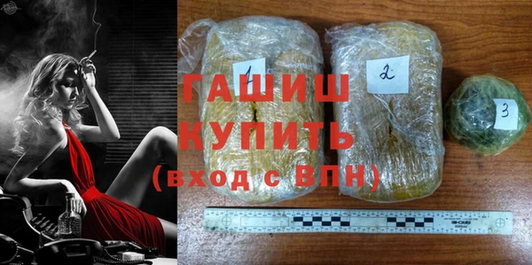 синтетический гашиш Абдулино