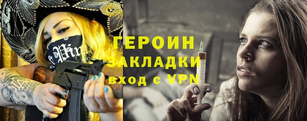 синтетический гашиш Абдулино