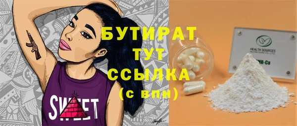 соль курить ск Абаза