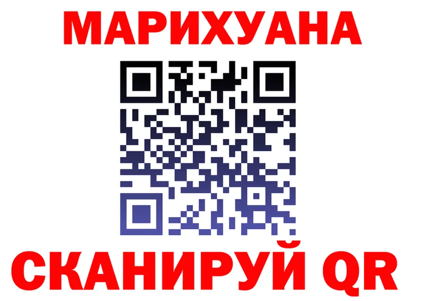 МЕТАДОН кристалл ТОР это гидра Алейск