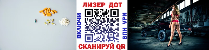 купить наркотики сайты  Алейск  ЛСД экстази ecstasy 