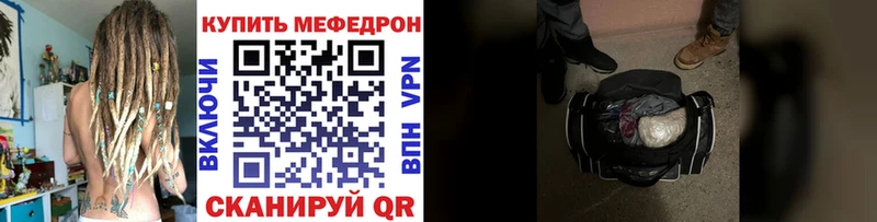 МЯУ-МЯУ VHQ  Алейск 