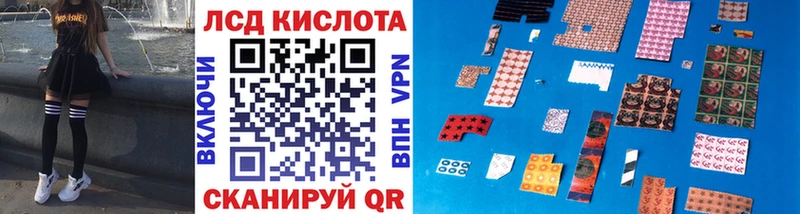 Наркотические марки 1,8мг  купить  цена  ссылка на мегу рабочий сайт  Алейск 